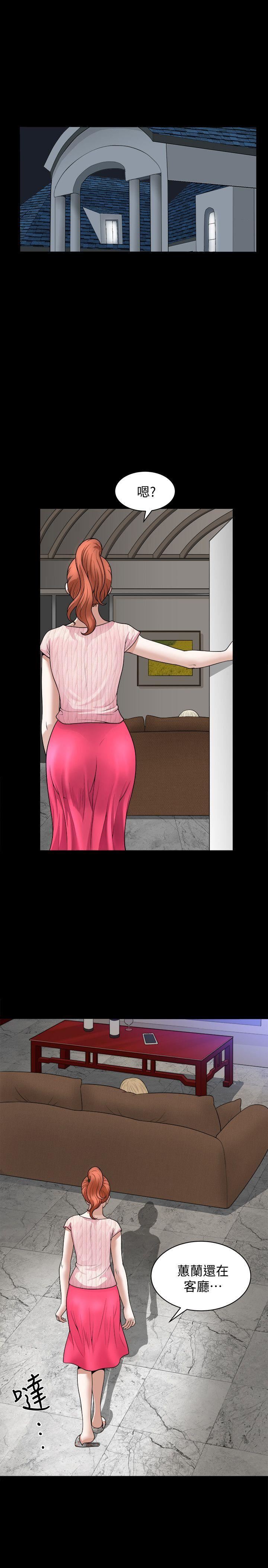 [Manhwa] Liberate summer Love, big breasts#[25P]-14