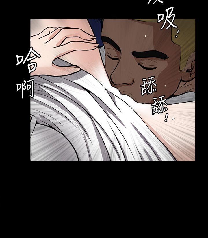 [Manhwa] Liberate summer Love, big breasts#[25P]-17