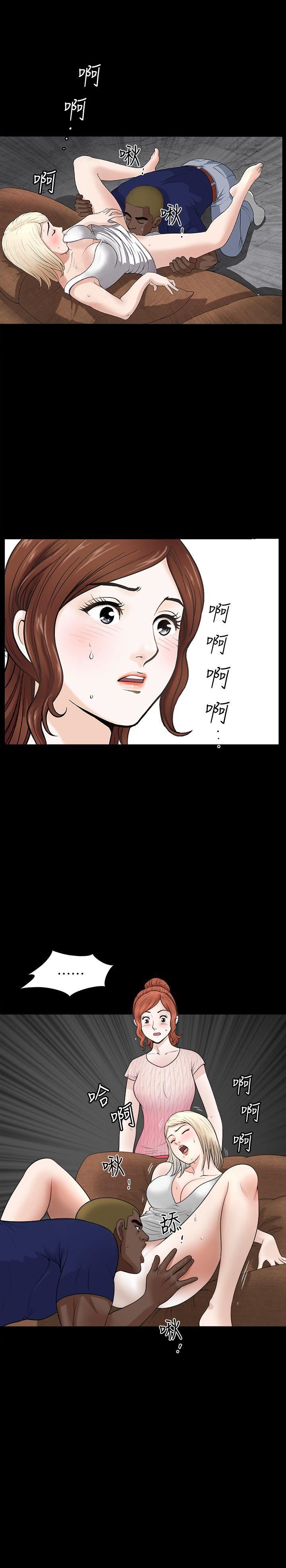 [Manhwa] Liberate summer Love, big breasts#[25P]-18