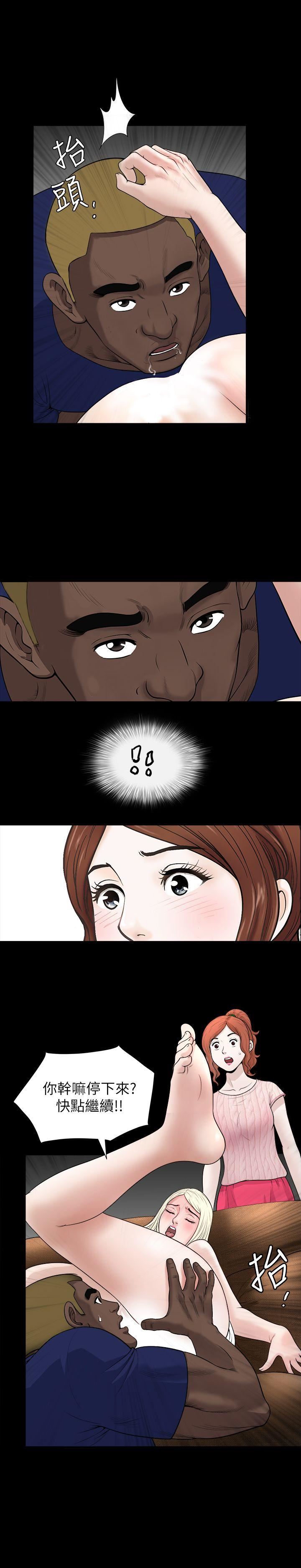 [Manhwa] Liberate summer Love, big breasts#[25P]-19