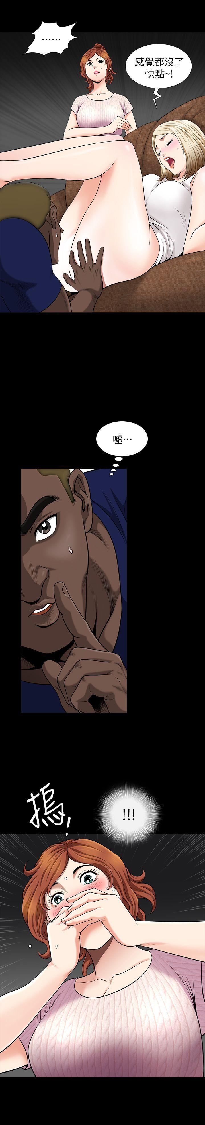 [Manhwa] Liberate summer Love, big breasts#[25P]-20