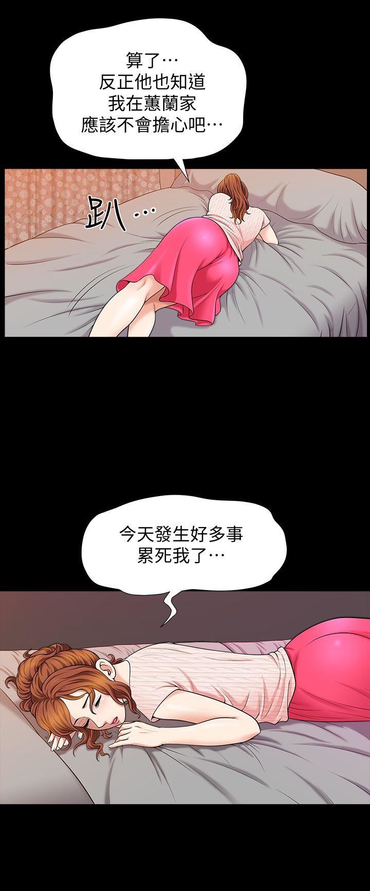 [Manhwa] Liberate summer Love, big breasts#[25P]-23