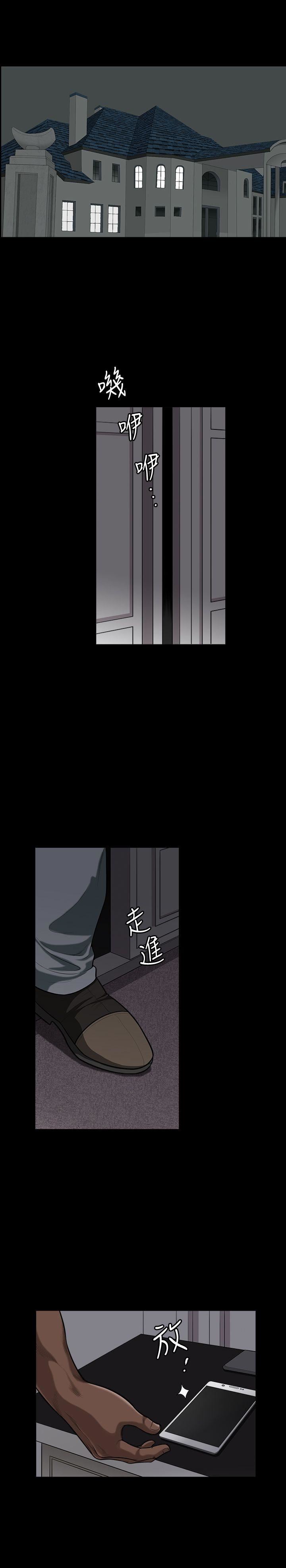 [Manhwa] Liberate summer Love, big breasts#[25P]-24
