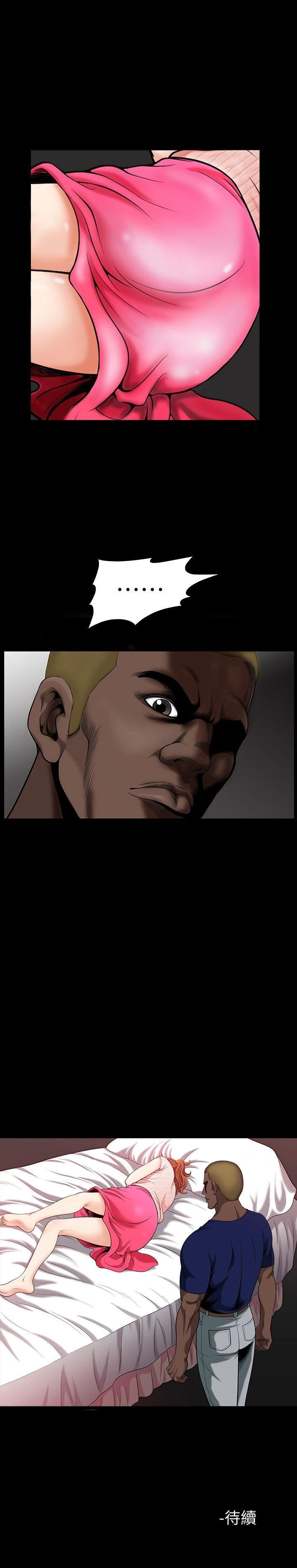 [Manhwa] Liberate summer Love, big breasts#[25P]-25