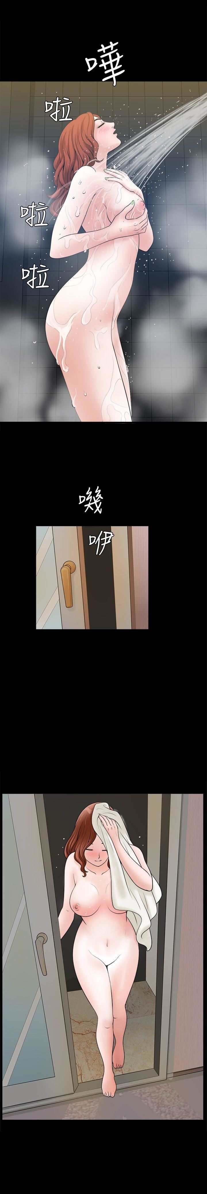 [Manhwa] Liberate summer Love, big breasts#[25P]-4