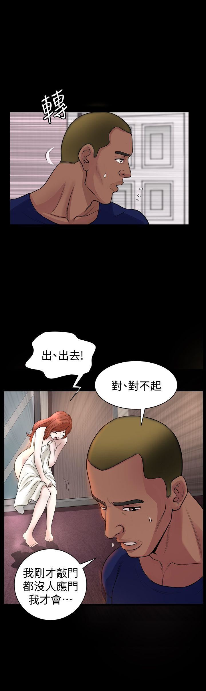 [Manhwa] Liberate summer Love, big breasts#[25P]-6