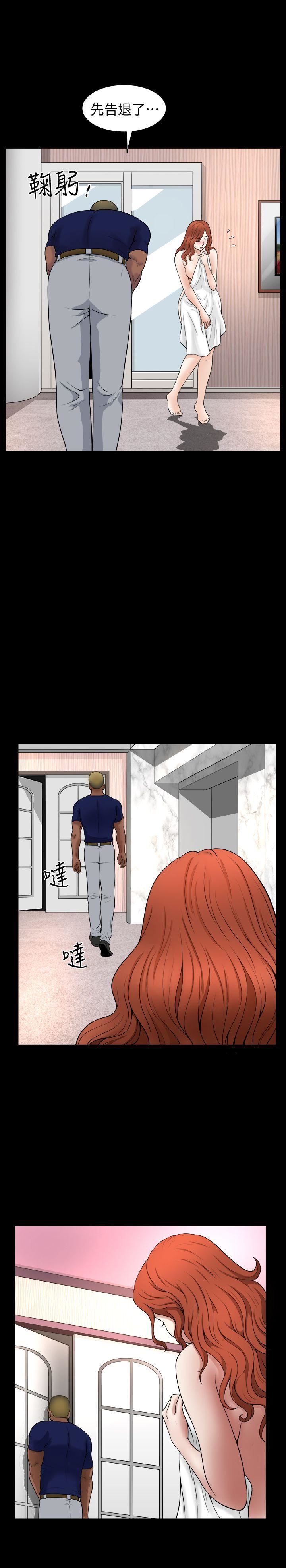 [Manhwa] Liberate summer Love, big breasts#[25P]-7