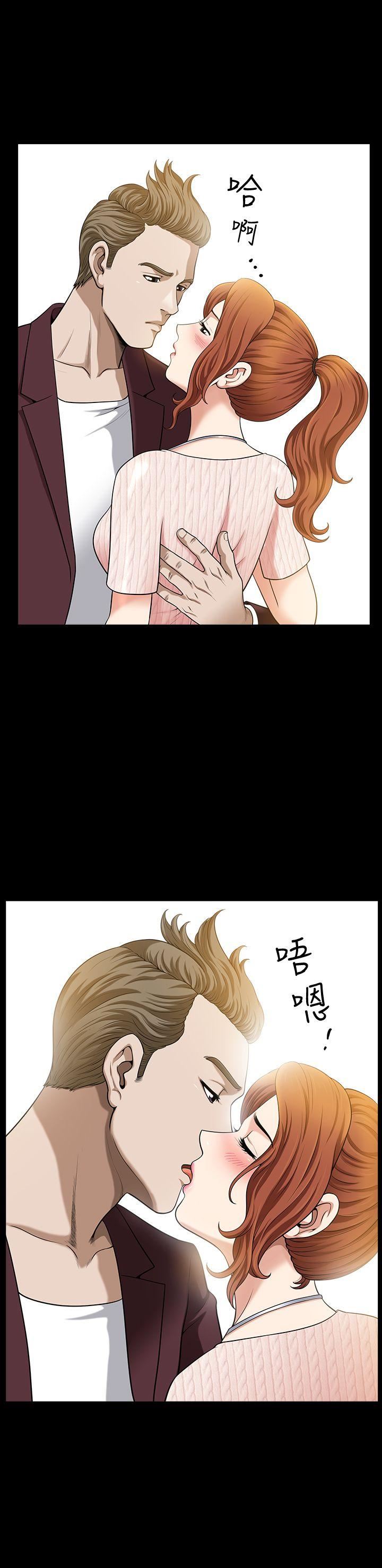 [Manhwa] Liberate summer Love, big breasts#[23P]-1