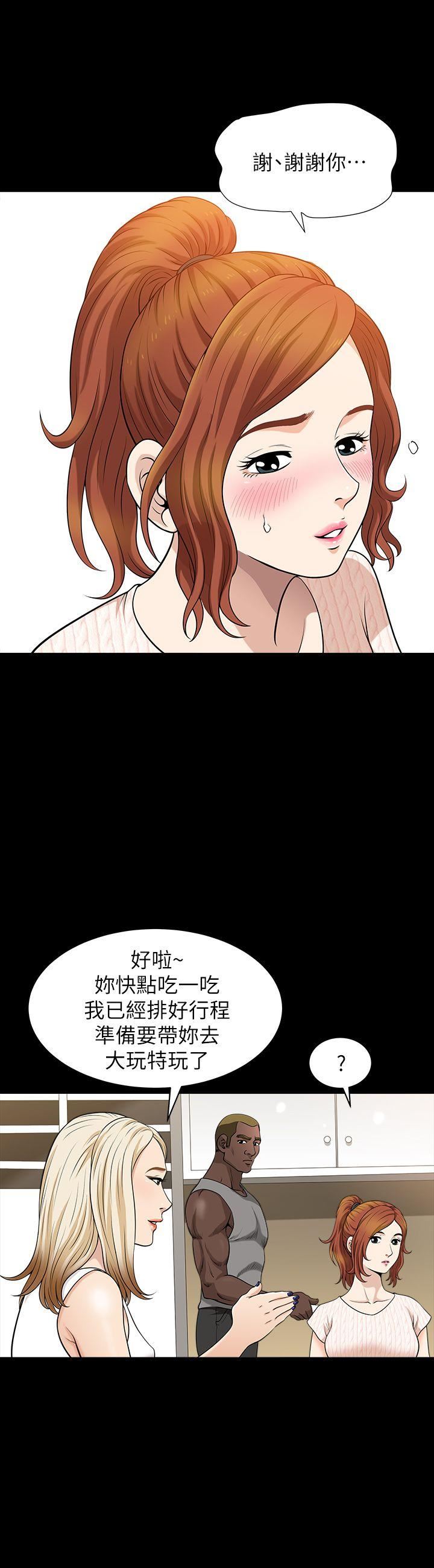 [Manhwa] Liberate summer Love, big breasts#[23P]-10