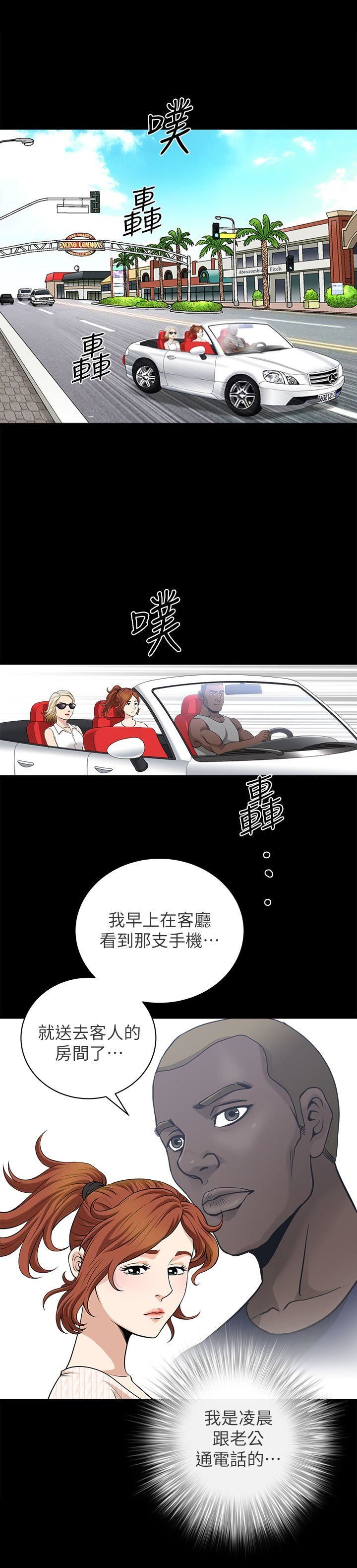 [Manhwa] Liberate summer Love, big breasts#[23P]-11
