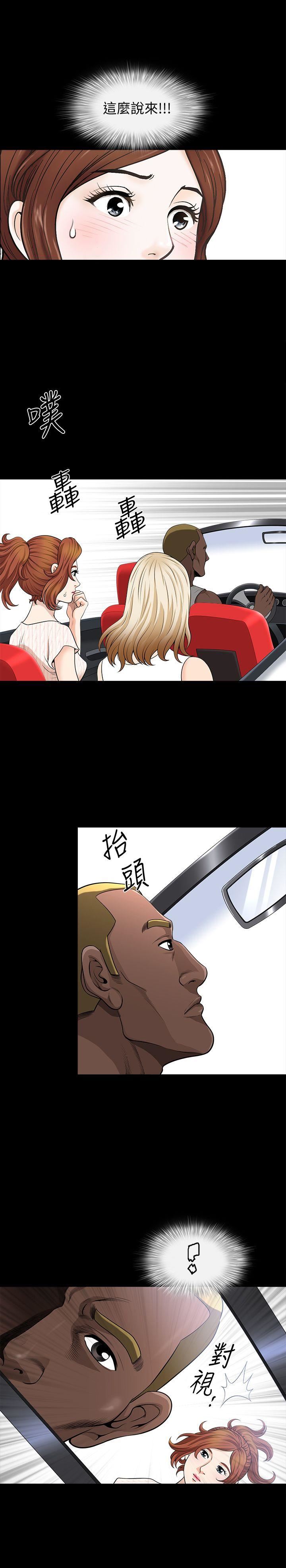 [Manhwa] Liberate summer Love, big breasts#[23P]-12