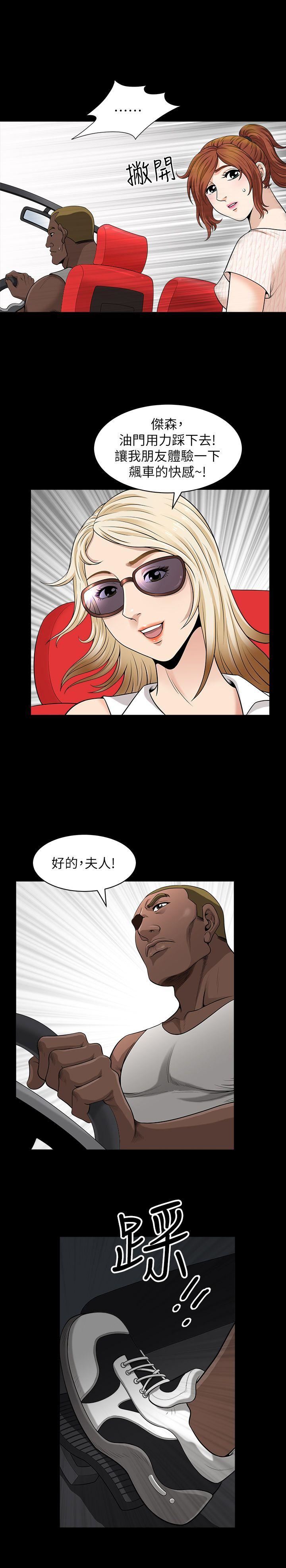 [Manhwa] Liberate summer Love, big breasts#[23P]-13