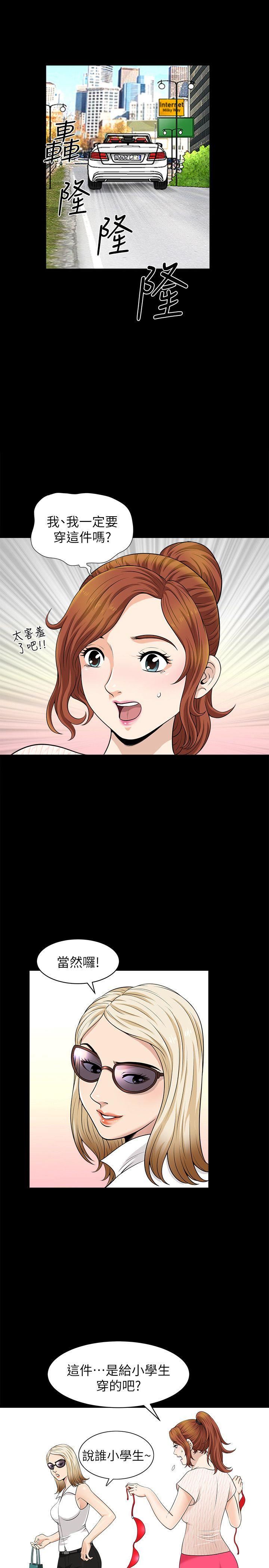 [Manhwa] Liberate summer Love, big breasts#[23P]-14