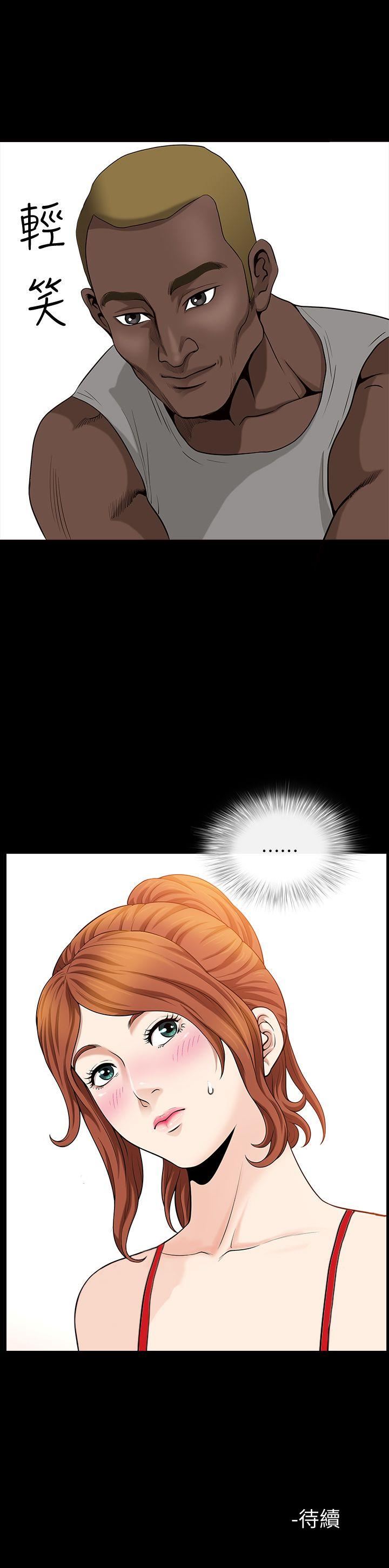 [Manhwa] Liberate summer Love, big breasts#[23P]-23