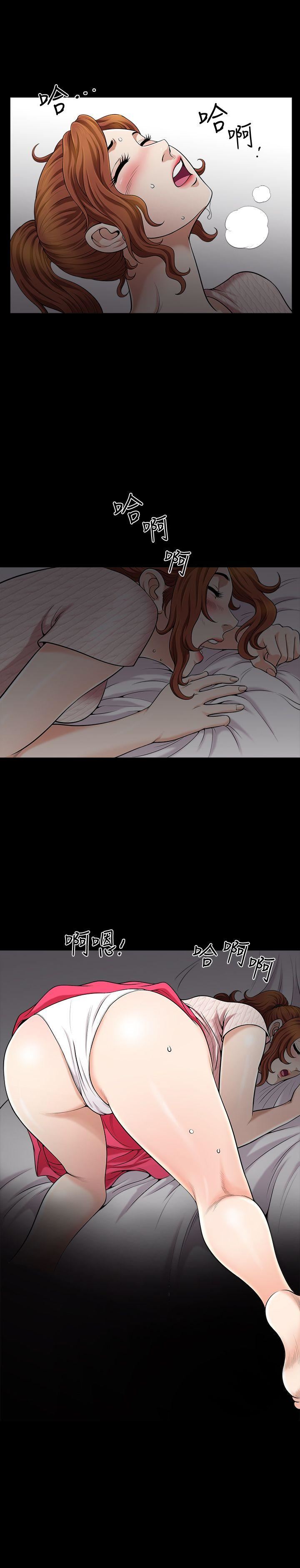 [Manhwa] Liberate summer Love, big breasts#[23P]-4
