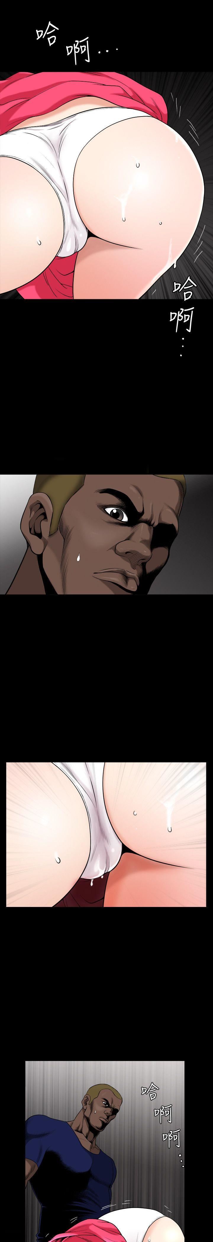 [Manhwa] Liberate summer Love, big breasts#[23P]-5