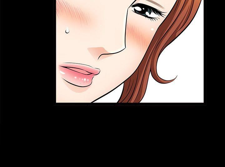 [Manhwa] Liberate summer Love, big breasts#[24P]-16