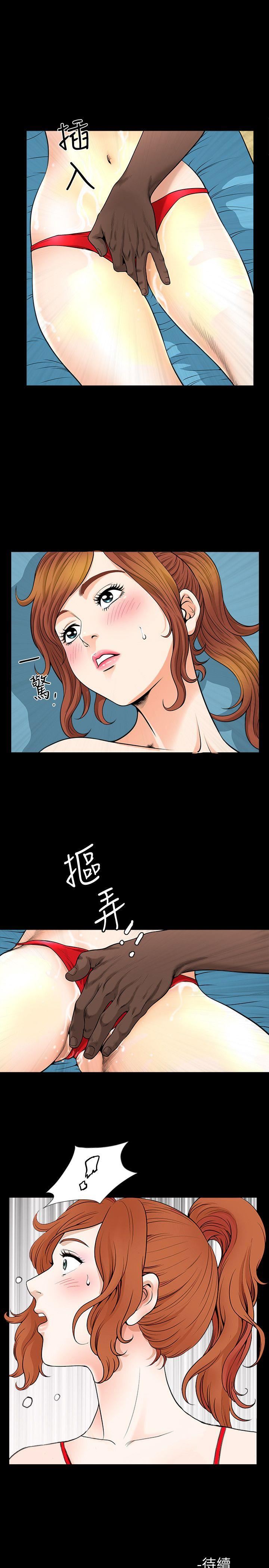[Manhwa] Liberate summer Love, big breasts#[24P]-23