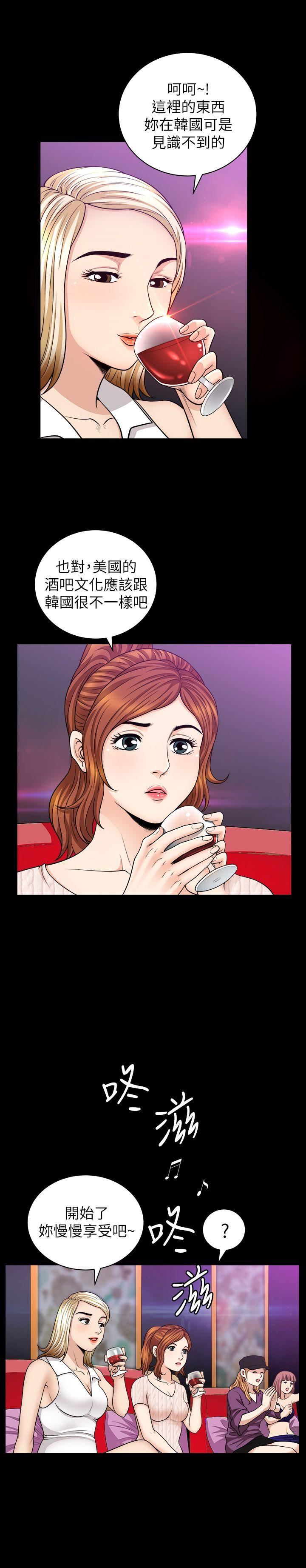 [Manhwa] Liberate summer Love, big breasts#[24P]-11