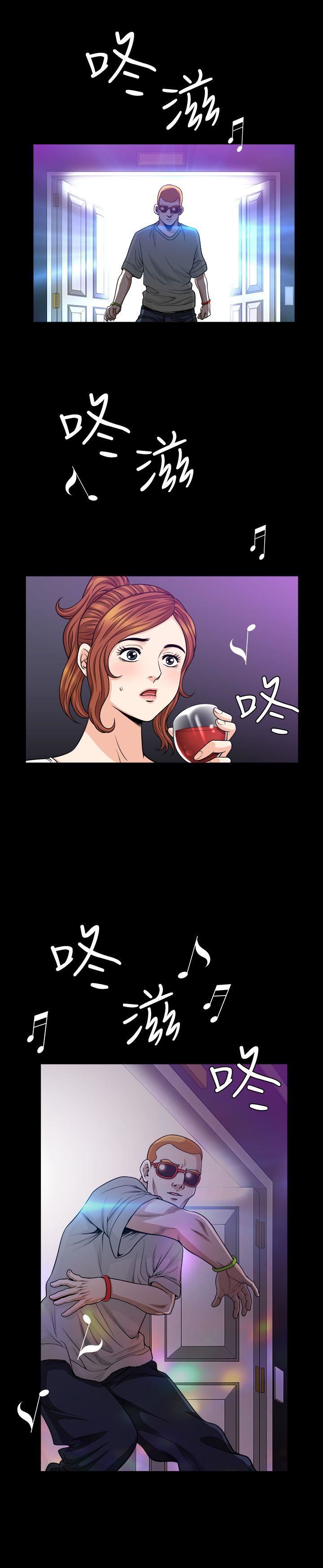 [Manhwa] Liberate summer Love, big breasts#[24P]-12