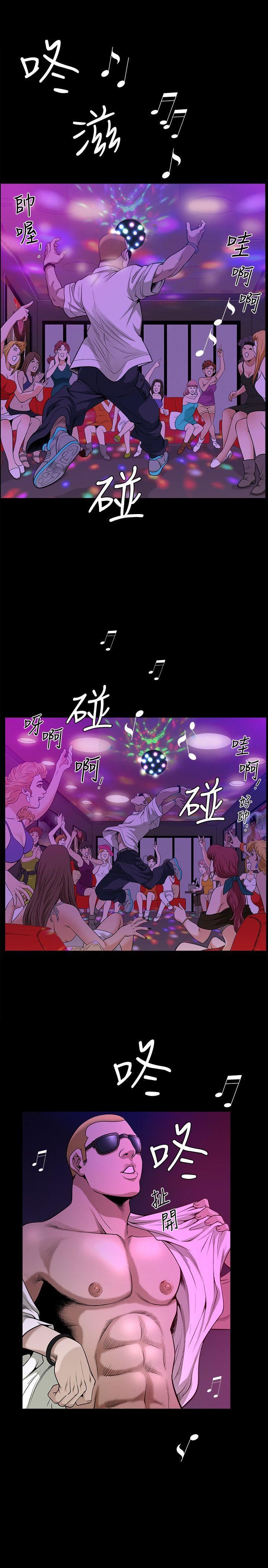 [Manhwa] Liberate summer Love, big breasts#[24P]-13