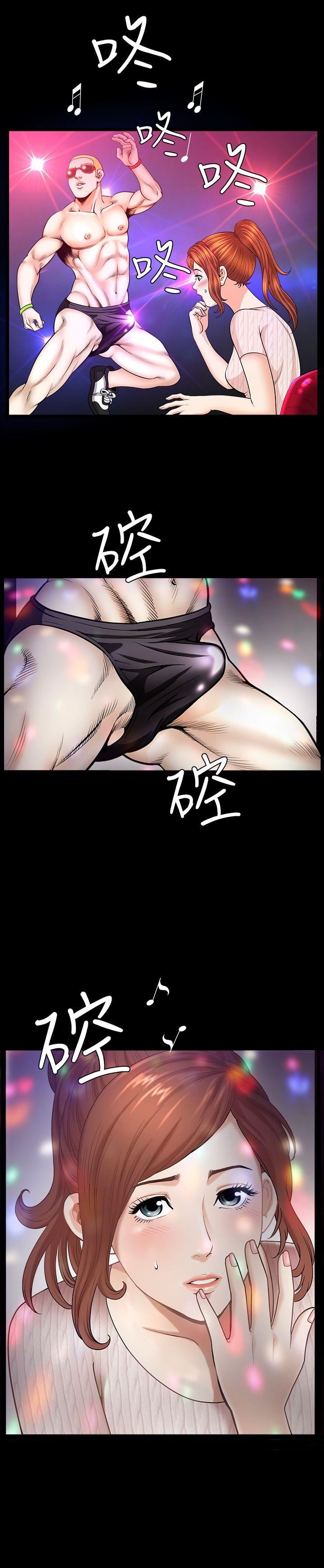 [Manhwa] Liberate summer Love, big breasts#[24P]-17