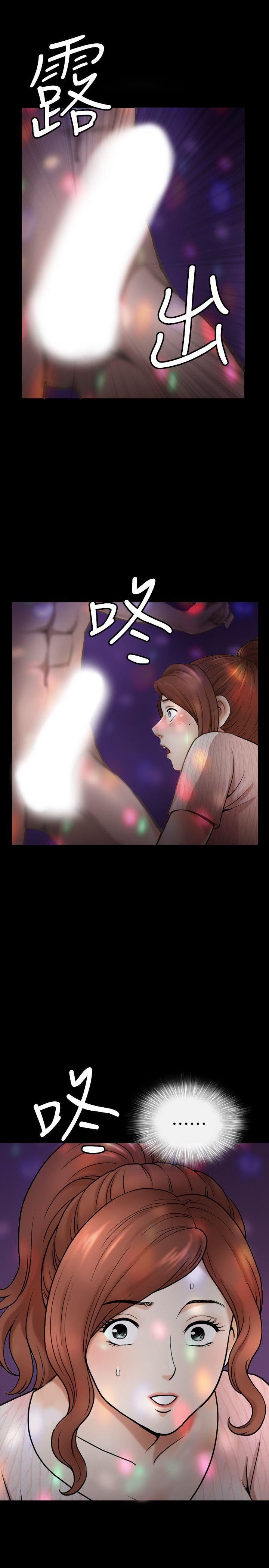 [Manhwa] Liberate summer Love, big breasts#[24P]-19