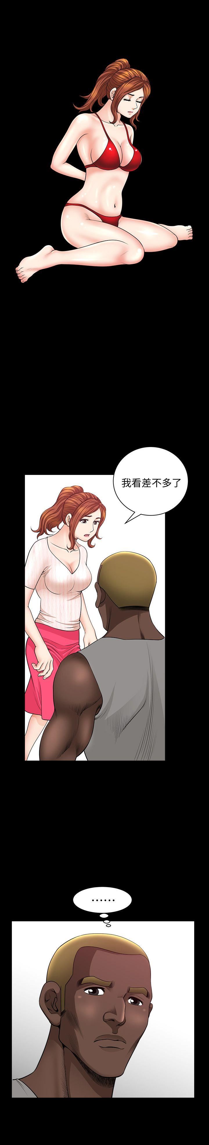 [Manhwa] Liberate summer Love, big breasts#[24P]-3
