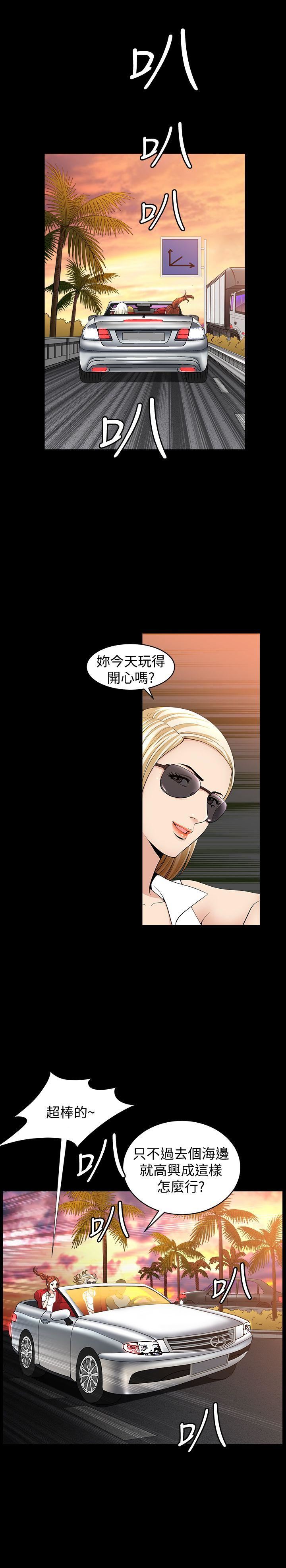 [Manhwa] Liberate summer Love, big breasts#[24P]-4