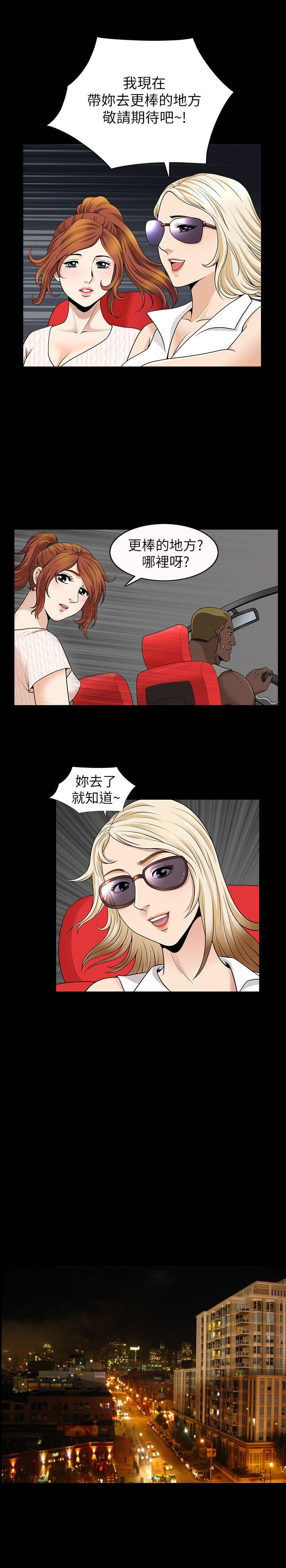 [Manhwa] Liberate summer Love, big breasts#[24P]-5