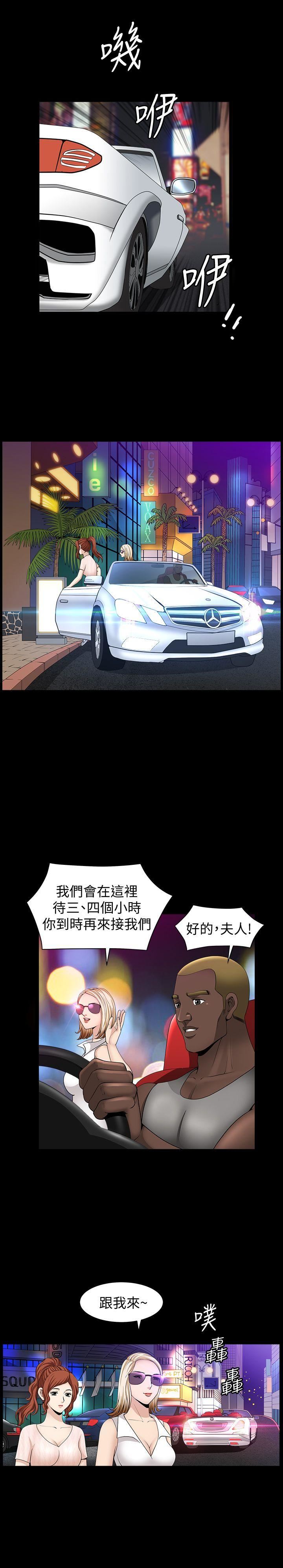 [Manhwa] Liberate summer Love, big breasts#[24P]-6