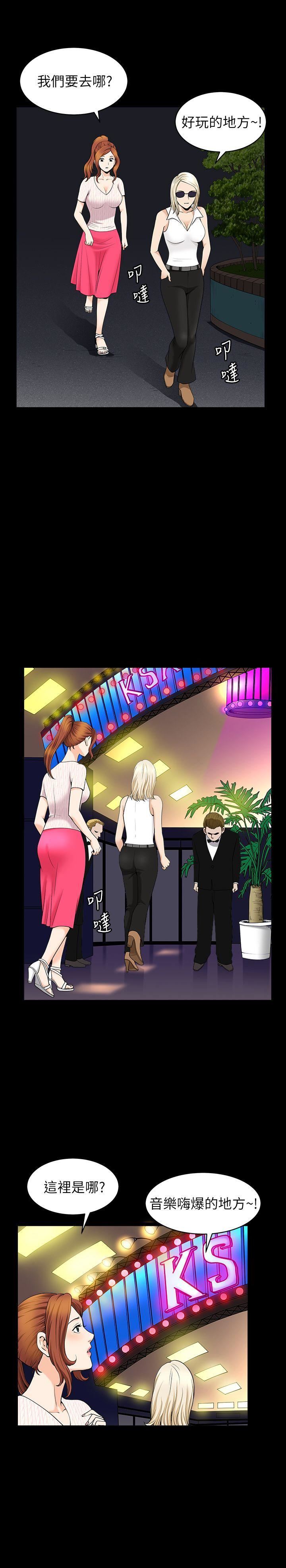[Manhwa] Liberate summer Love, big breasts#[24P]-7