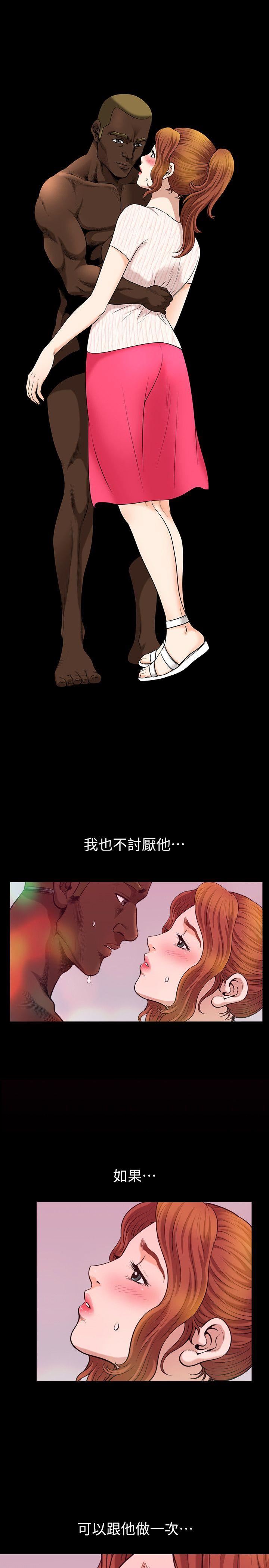 [Manhwa] Liberate summer Love, big breasts#[25P]-11