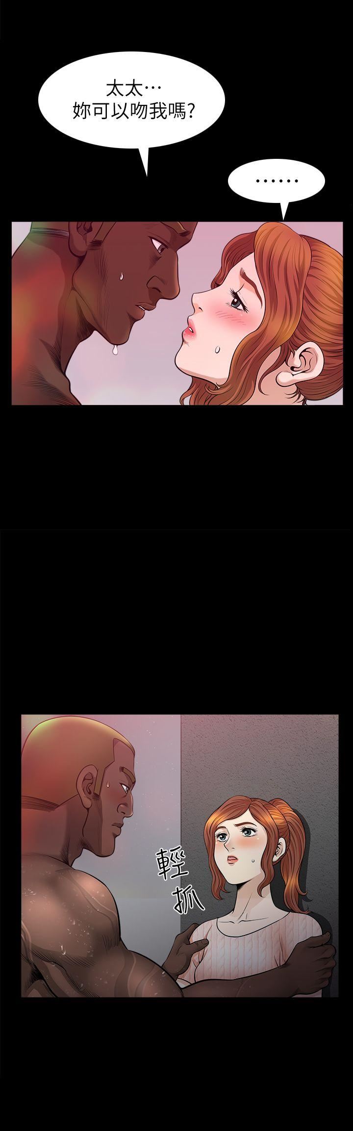 [Manhwa] Liberate summer Love, big breasts#[25P]-13