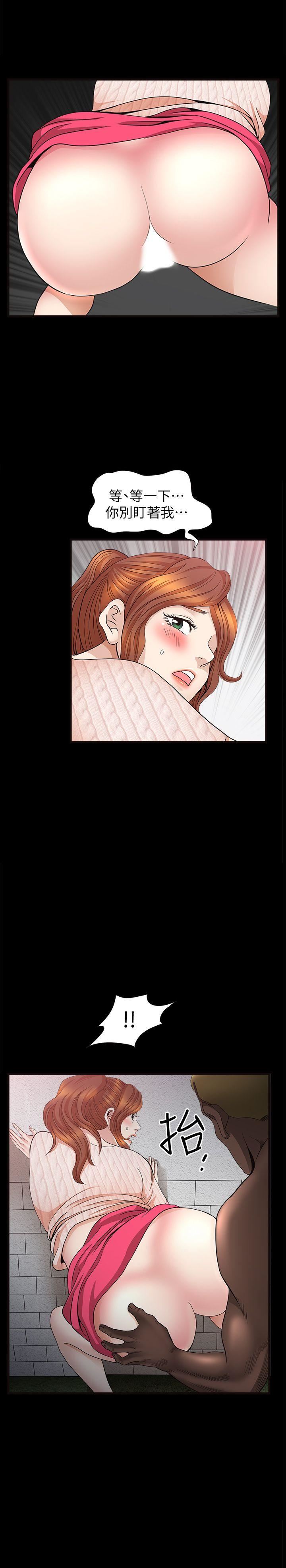 [Manhwa] Liberate summer Love, big breasts#[25P]-24