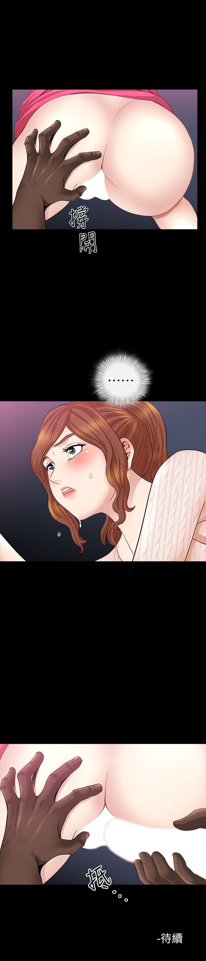 [Manhwa] Liberate summer Love, big breasts#[25P]-25