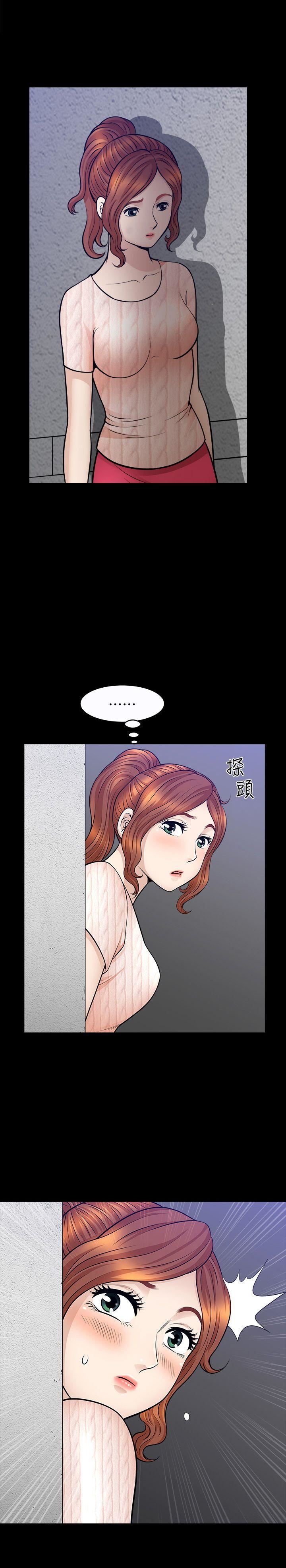 [Manhwa] Liberate summer Love, big breasts#[25P]-4