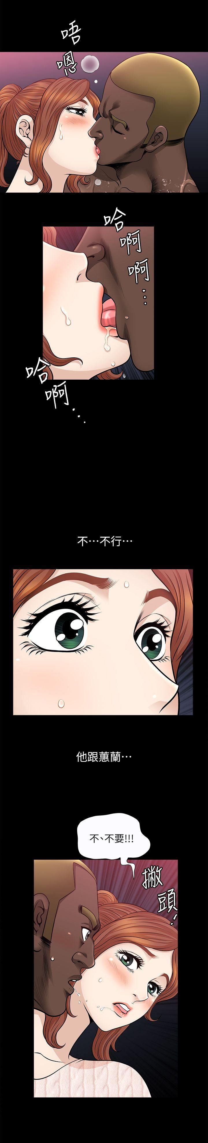 [Manhwa] Liberate summer Love, big breasts#[25P]-9