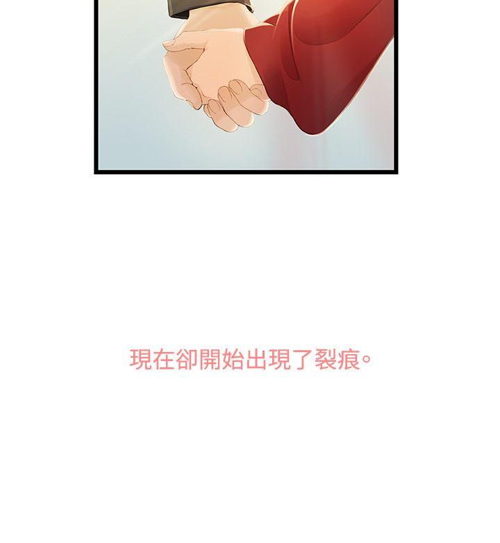 [Manhwa] Our very relationship Love, big tits, female students#[31P]-31
