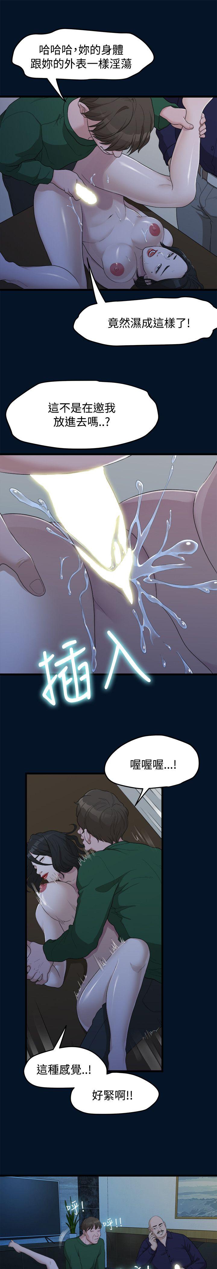 [Manhwa] Our very relationship Love, big tits, female students#[26P]-10