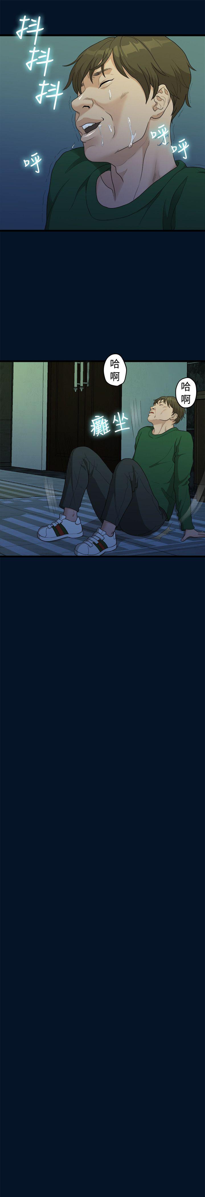 [Manhwa] Our very relationship Love, big tits, female students#[26P]-14