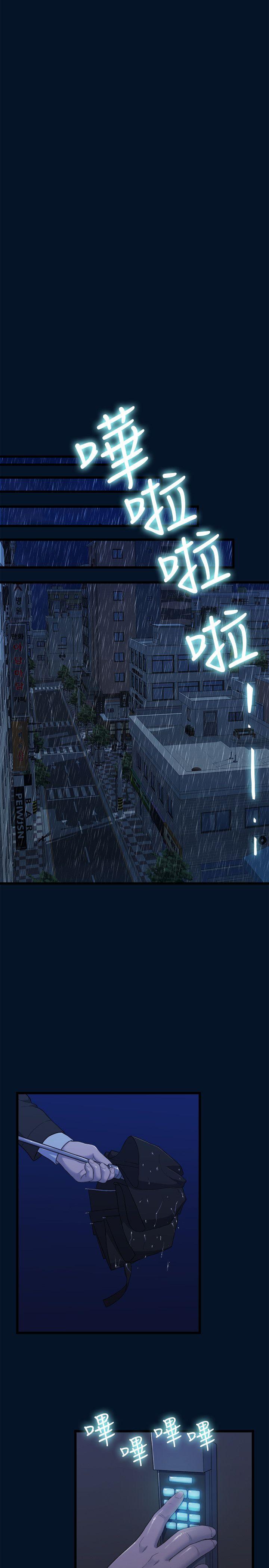 [Manhwa] Our very relationship Love, big tits, female students#[26P]-15