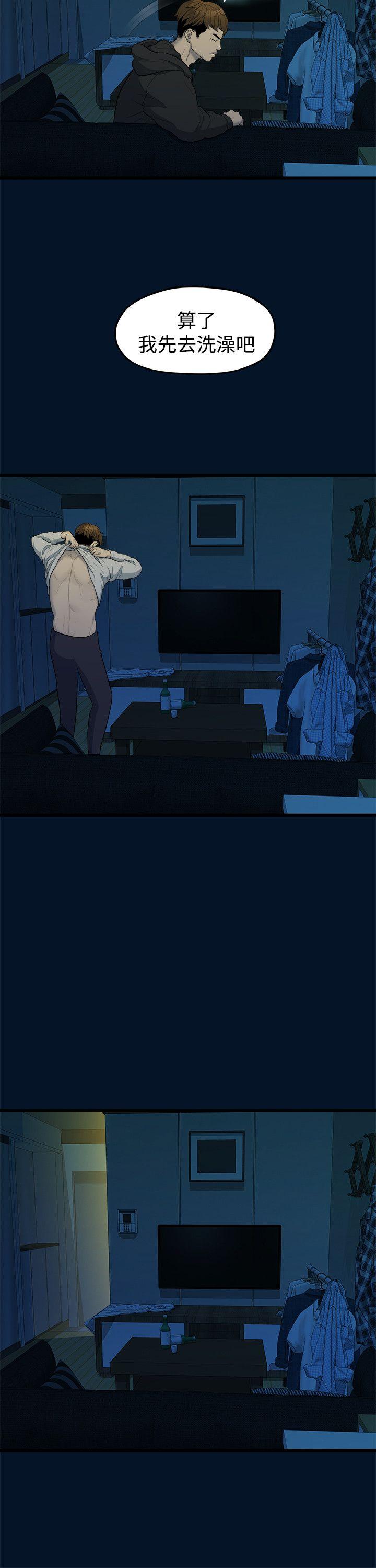 [Manhwa] Our very relationship Love, big tits, female students#[26P]-18