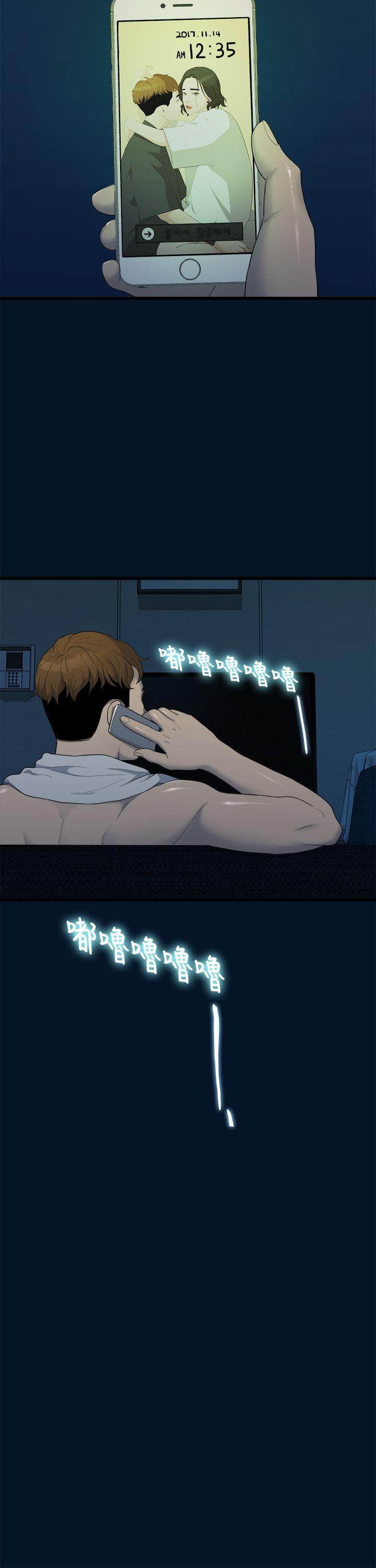 [Manhwa] Our very relationship Love, big tits, female students#[26P]-20