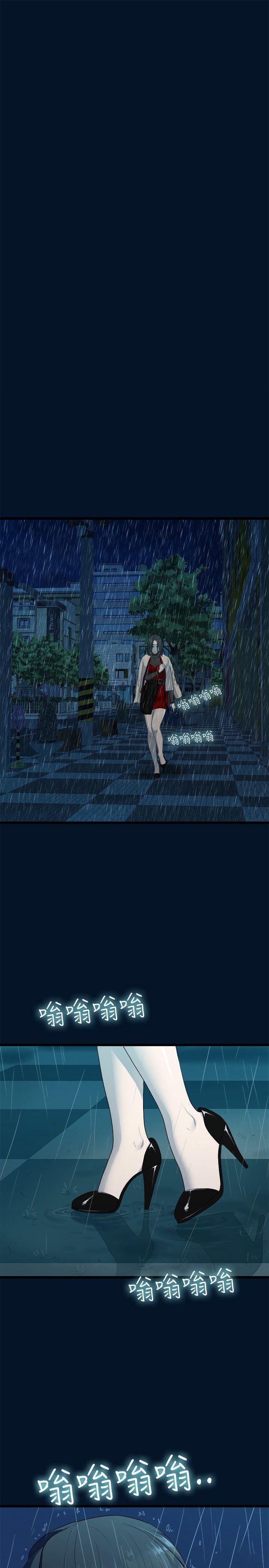 [Manhwa] Our very relationship Love, big tits, female students#[26P]-24
