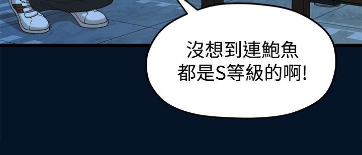 [Manhwa] Our very relationship Love, big tits, female students#[26P]-6