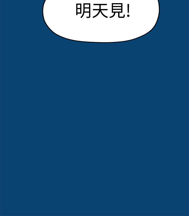 [Manhwa] Our very relationship Love, big tits, female students#[25P]-25