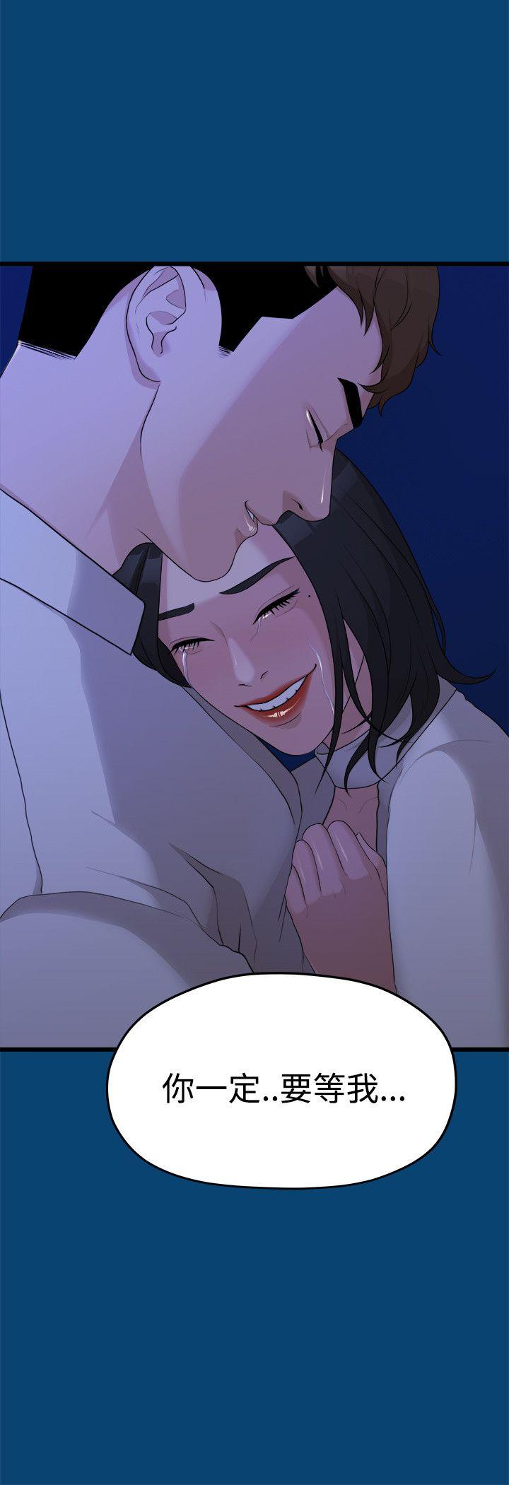 [Manhwa] Our very relationship Love, big tits, female students#[22P]-22