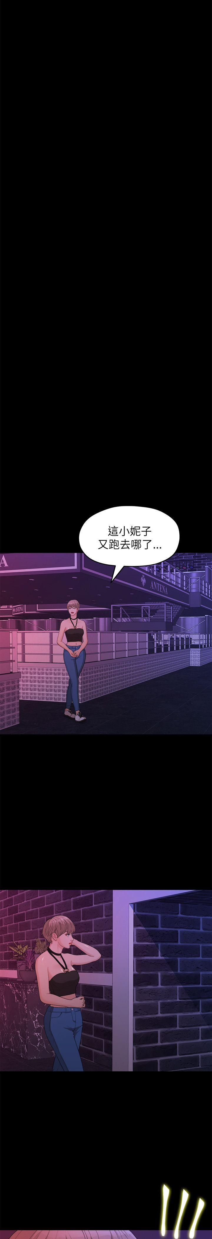 [Manhwa] Our very relationship Love, big tits, female students#[22P]-13