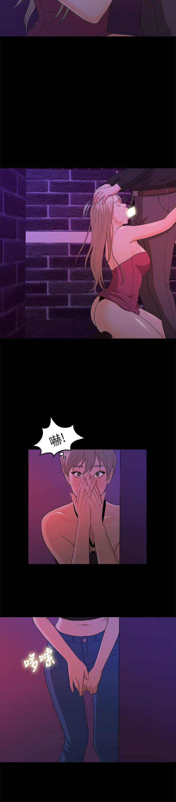 [Manhwa] Our very relationship Love, big tits, female students#[22P]-16